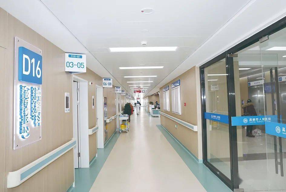 高邮市人民医院新院区正式启用