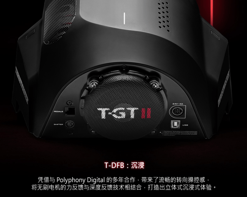 汽车|图马思特发布 T-GT II 赛车模拟方向盘：6499 元，实时力反馈