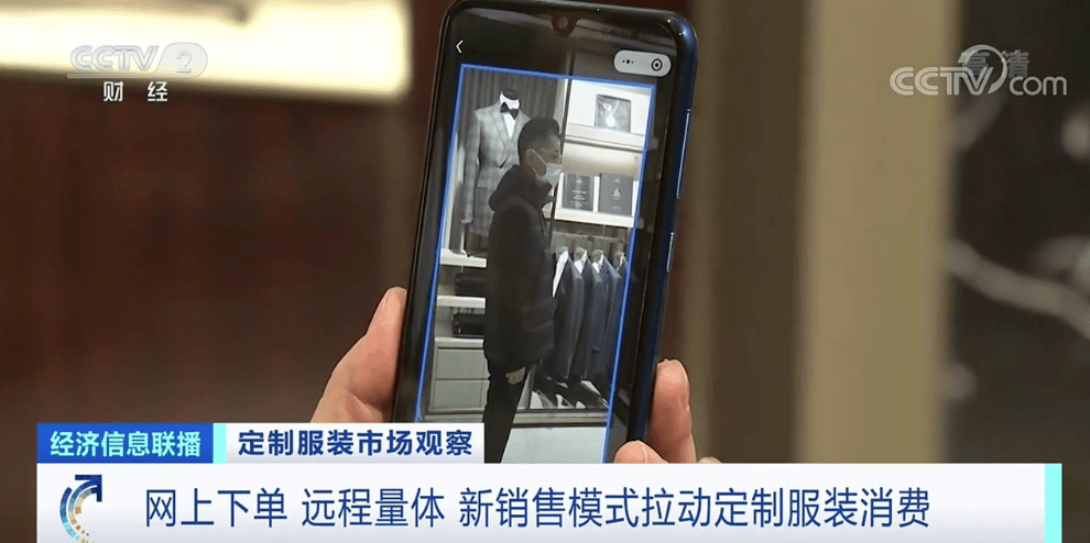 生产一件衣服1000多元，这类服装大受追捧！有企业一年狂卖120万件套…你穿过吗？