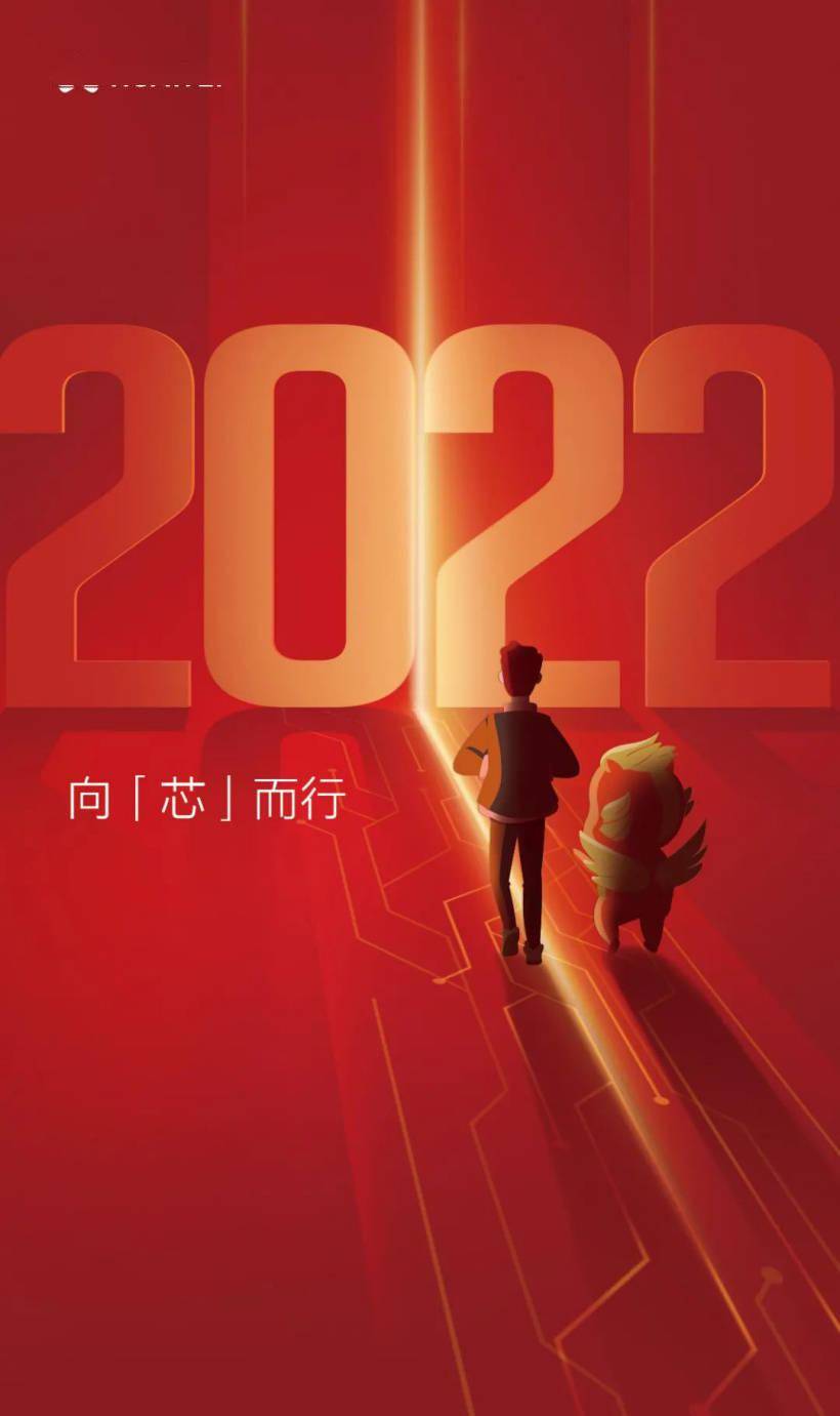 进行了|华为海思?天光 800 芯片曝光：2022 年继续出发，向“芯”而行