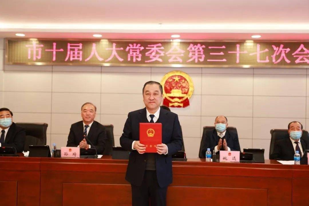 宋鸿源同志全票当选大庆市人民政府副市长,市公安局局长_全力_服务_政