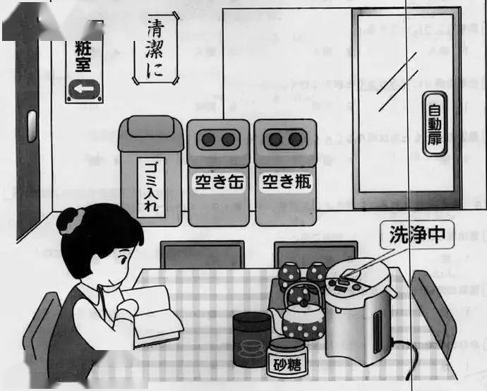 日本街上这些 汉字坑 你踩过雷吗 意思 案内 旅游