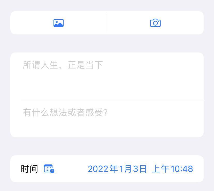 笔记|「私人微博」应用推荐：喧嚣时代中的一块自留地