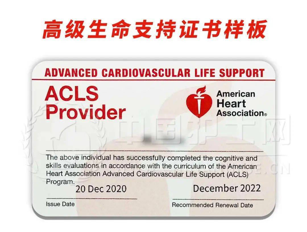 医护必备的急救技能和证书你会吗证书拿到了吗