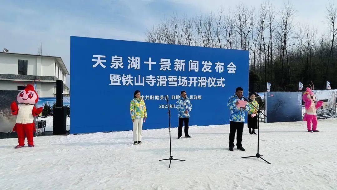 雪山|盱眙发布天泉湖“十景”滑雪又有新去处