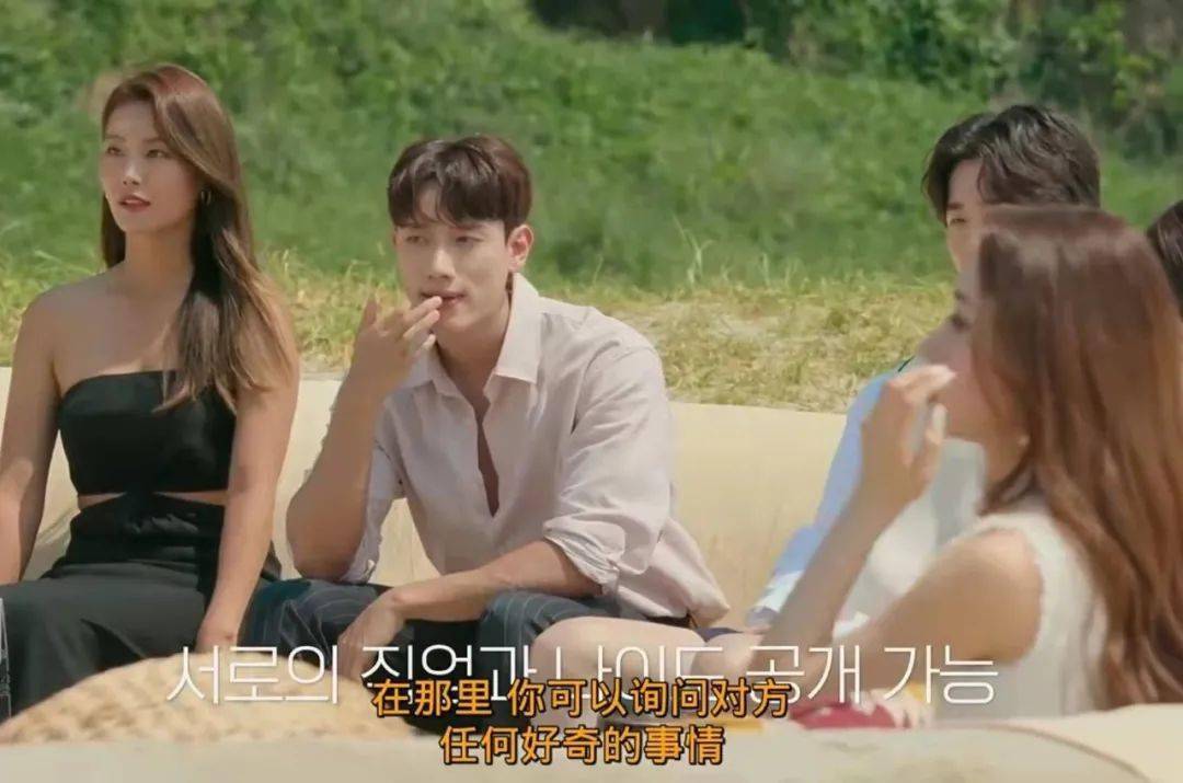 规则|恋综修罗场，好精彩！