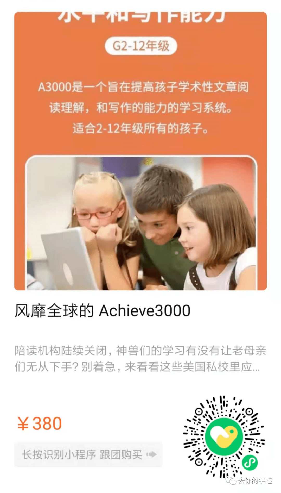 08a54af57f9f4218bffb8e7b408fefc0.png