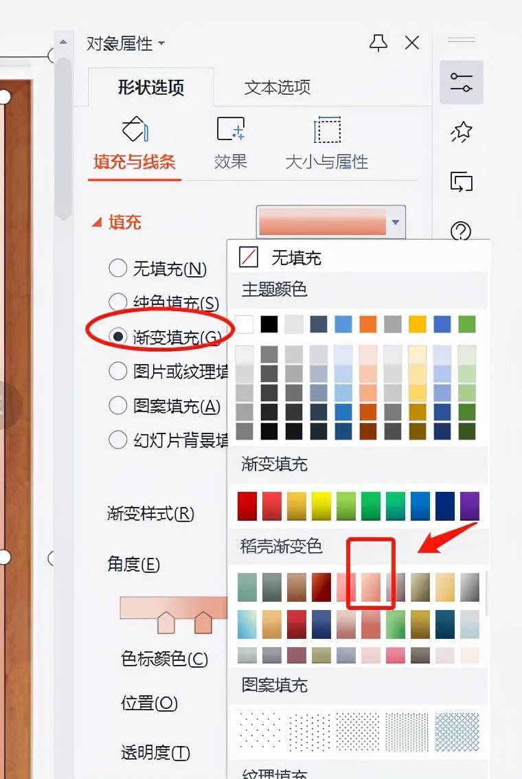 图片|惊艳全场PPT图片三维旋转，领导直呼大气