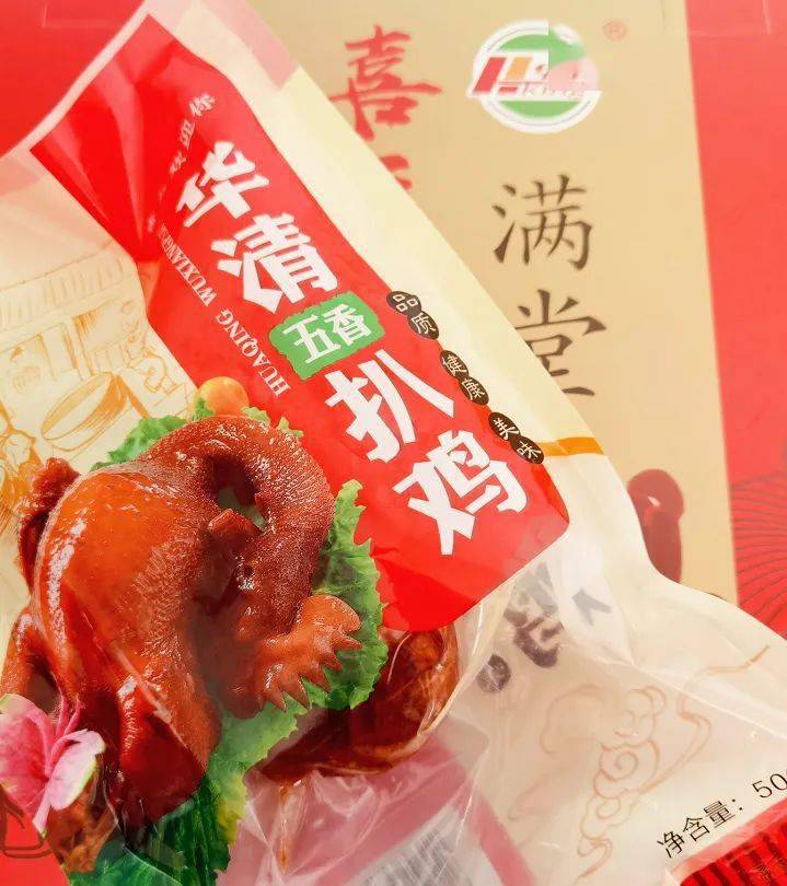 青岛老品牌,新年送好礼!爱吃这口的千万别错过~_华清_肉食_礼盒