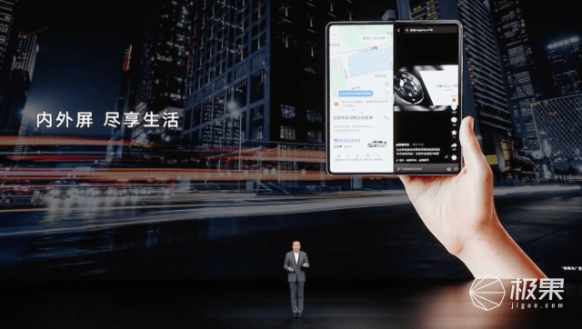 荣耀发布「最薄」折叠手机！内外屏都好用，还有骁龙8加持…9999元起！