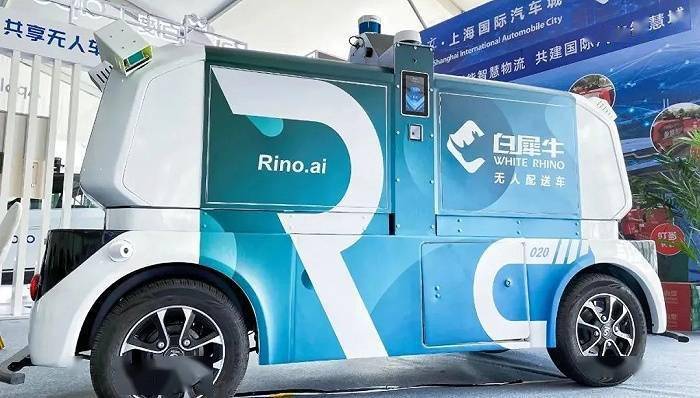 配送|无人车即时配送仍处蓝海，这家公司要在5年内做到日活5000台车