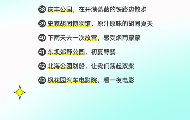 福利丨100件灵魂小事，你的2022年居然已经被剧透了？