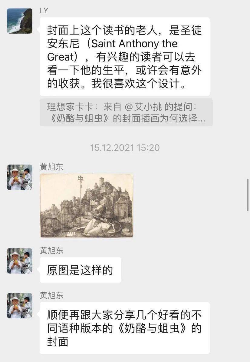 历史|“这么厚怎么看啊？”“就......翻开看啊！”