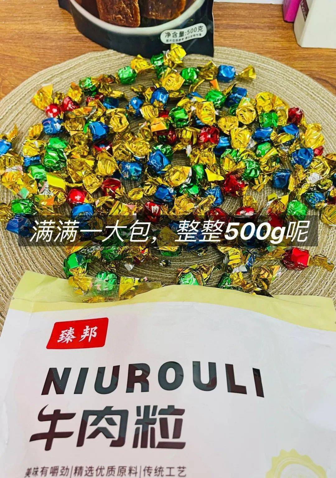 商超|商超同款断货王!4折抢牛肉粒界的“天花板”,咸香酥脆,满嘴肉香,买到全靠运气!