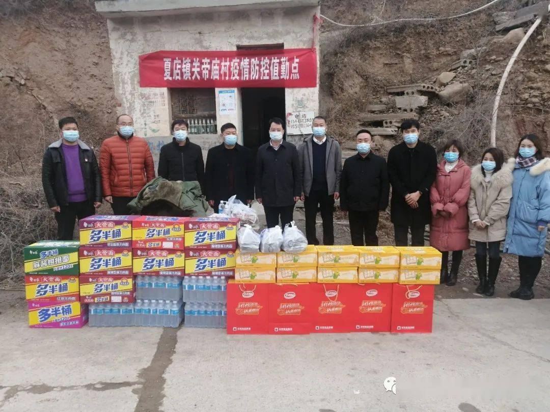 宋宫酒业有限公司执行总经理石鹏翔,汝州市金庚康复医院副院长宋毅豪