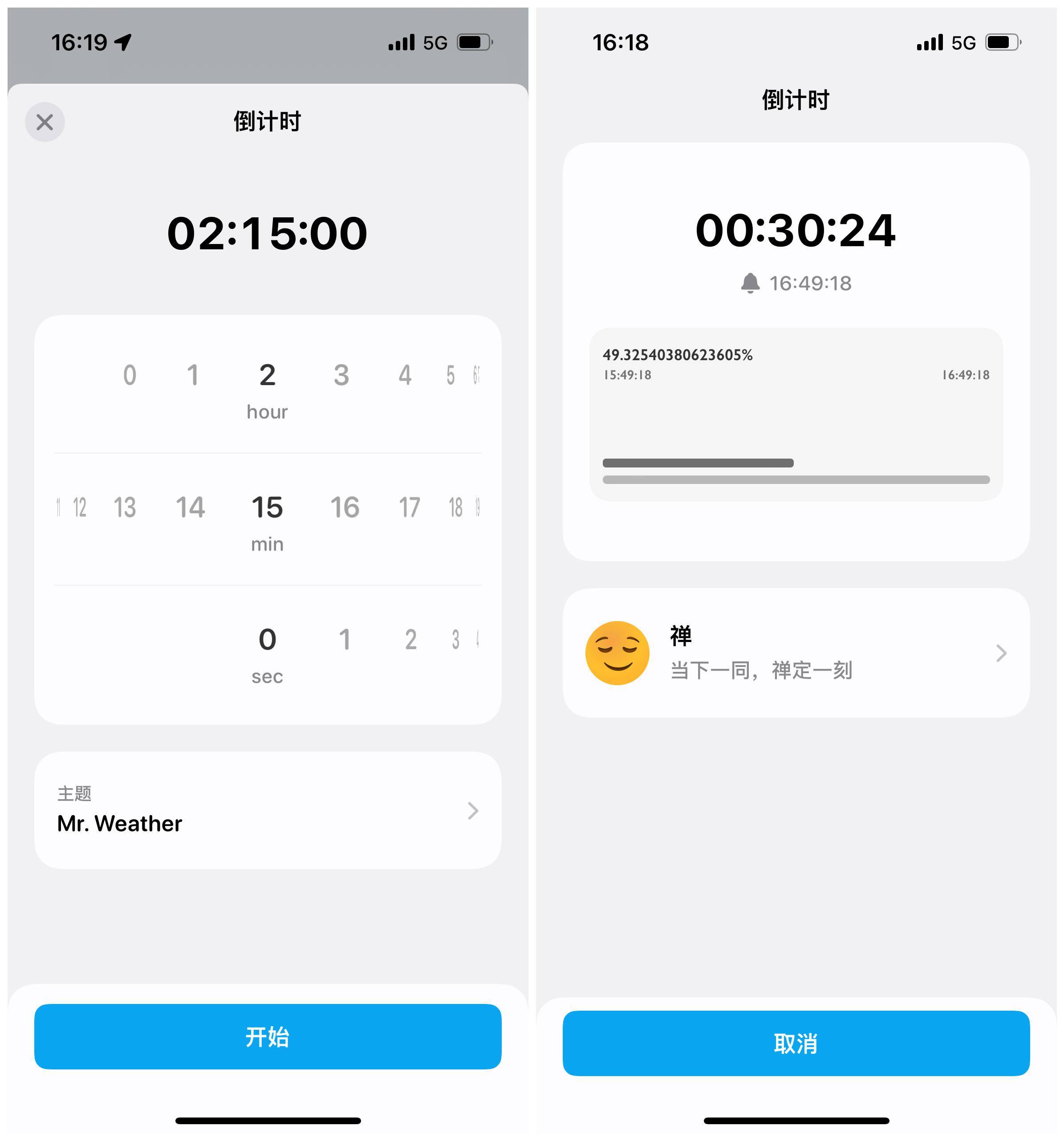 App|派评 | 近期值得关注的 App