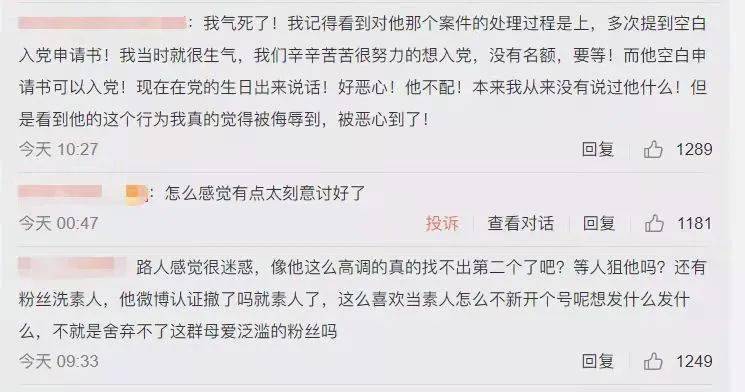 救命|救命，怎么最近的瓜都这么迷惑？