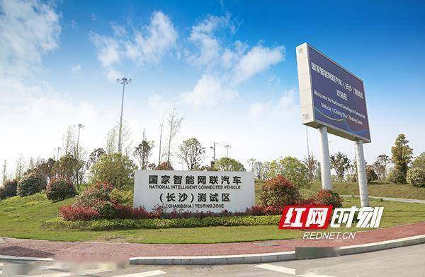 国家|突破关键核心技术超509项 创新引领湖南制造产业升级