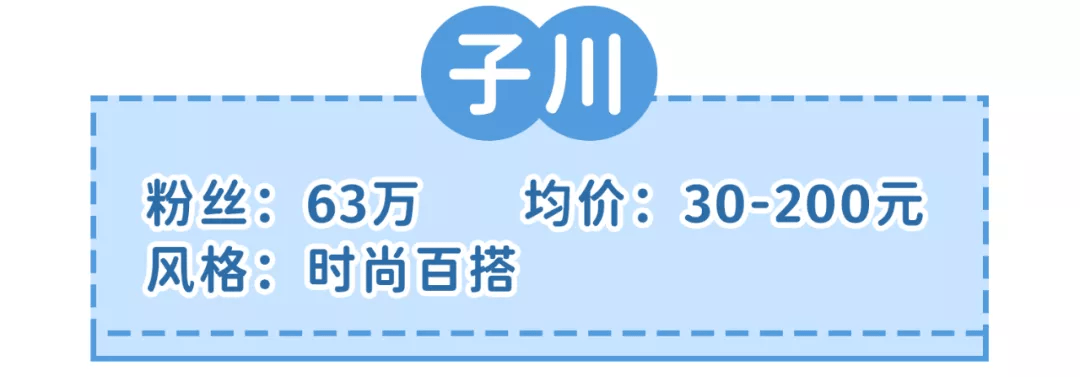 韩系 拼多多算什么！1688上的衣服才是真的便宜又好穿