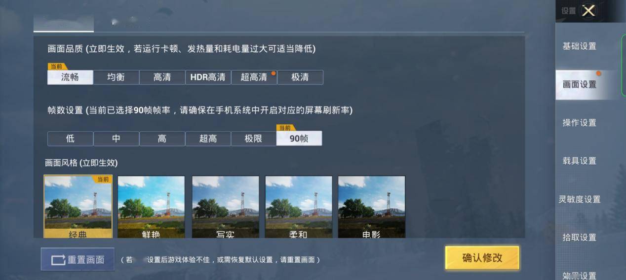 影像|【IT之家评测室】一加 10Pro 评测：影像游戏两相宜的性能旗舰