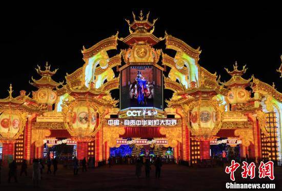 大世界|自贡中华彩灯大世界灯火璀璨吸引八方游客