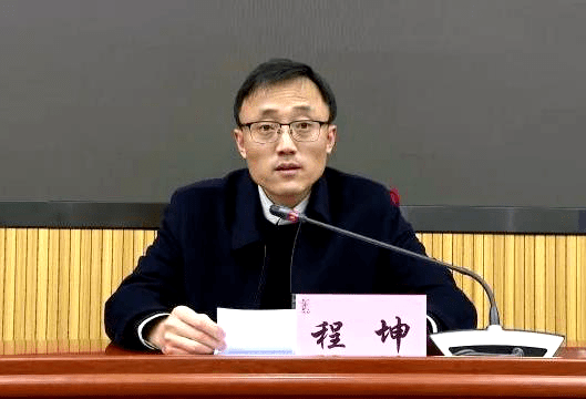 程坤在动员讲话中指出,召开创建国家"绿水青山就是金山银山"实践创新