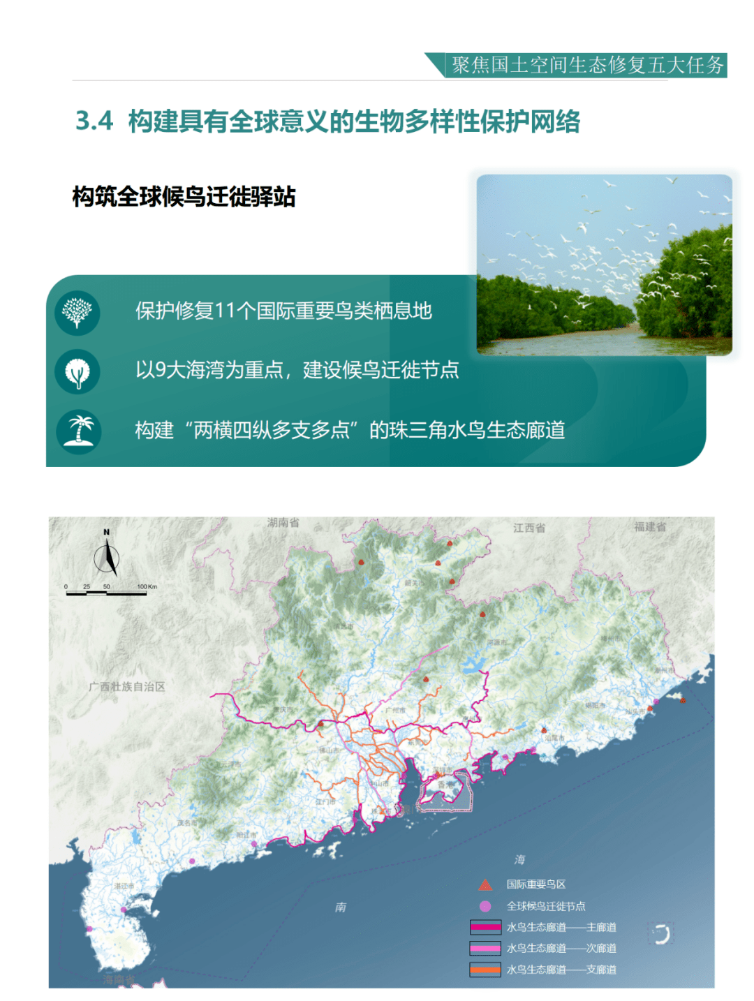 2021年罗源县人口_罗源县(3)