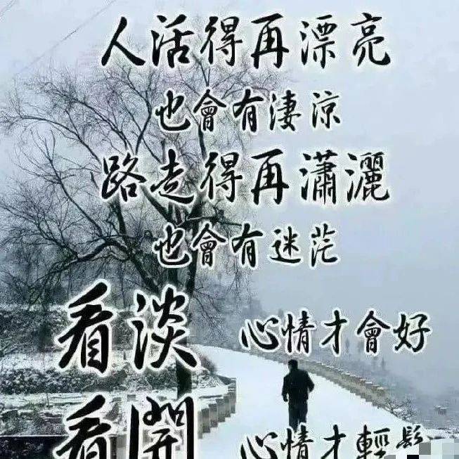 好漂亮的一段话,写尽人生了!_世界_生活_时间