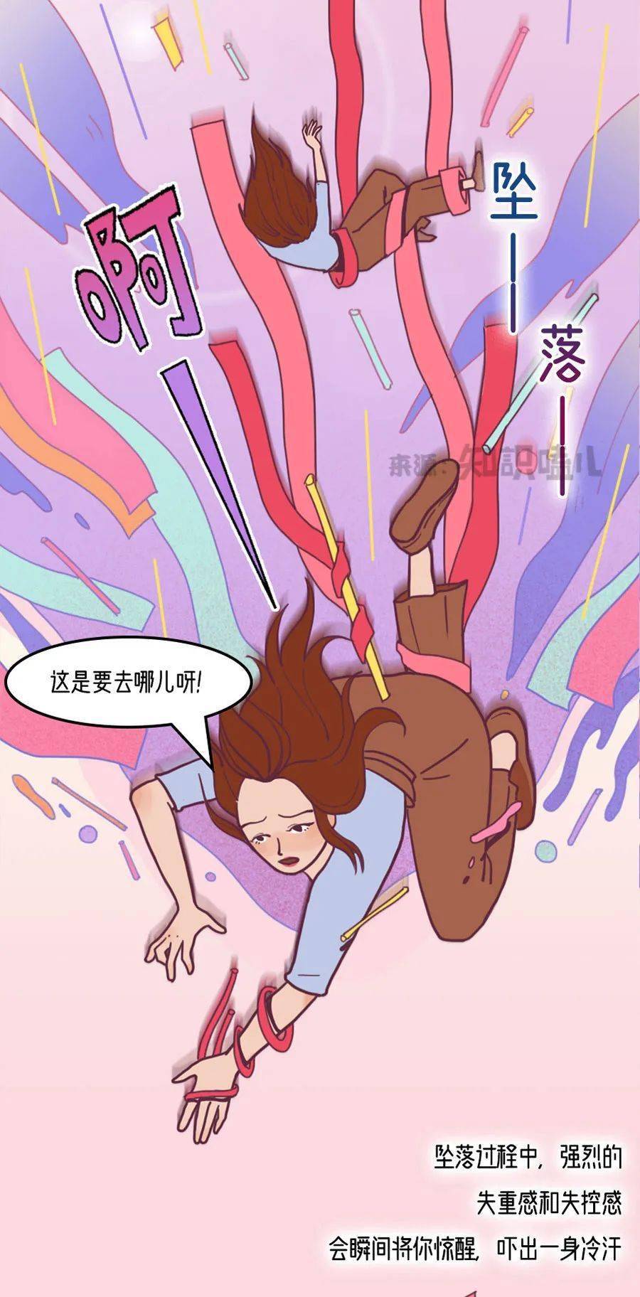 解析梦境，最近老是做梦梦见掉牙齿，意味着什么？