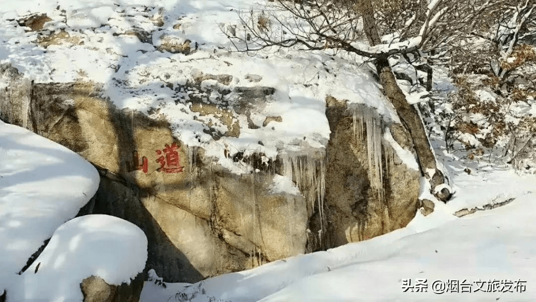 世外桃源|一场冬雪后，昆嵛山竟变成这样……