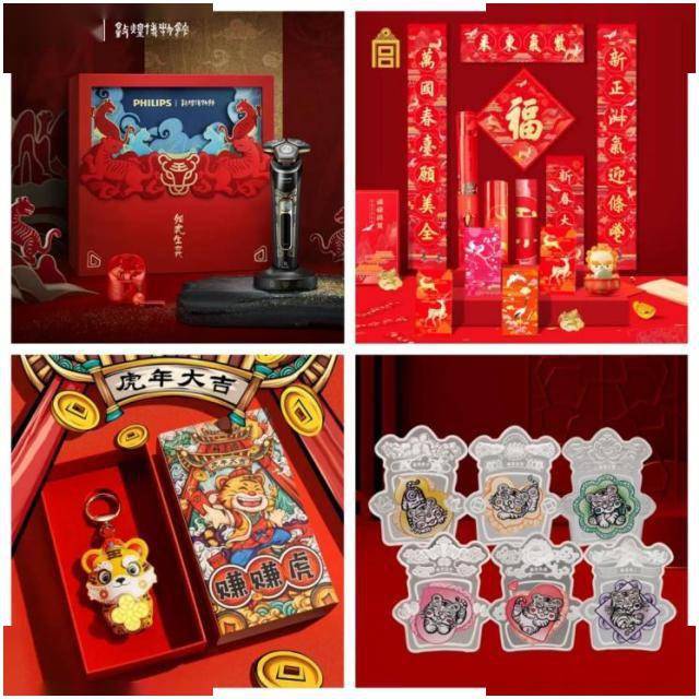 京东年货节虎年专场虎来袭虎力全开春节不打烊