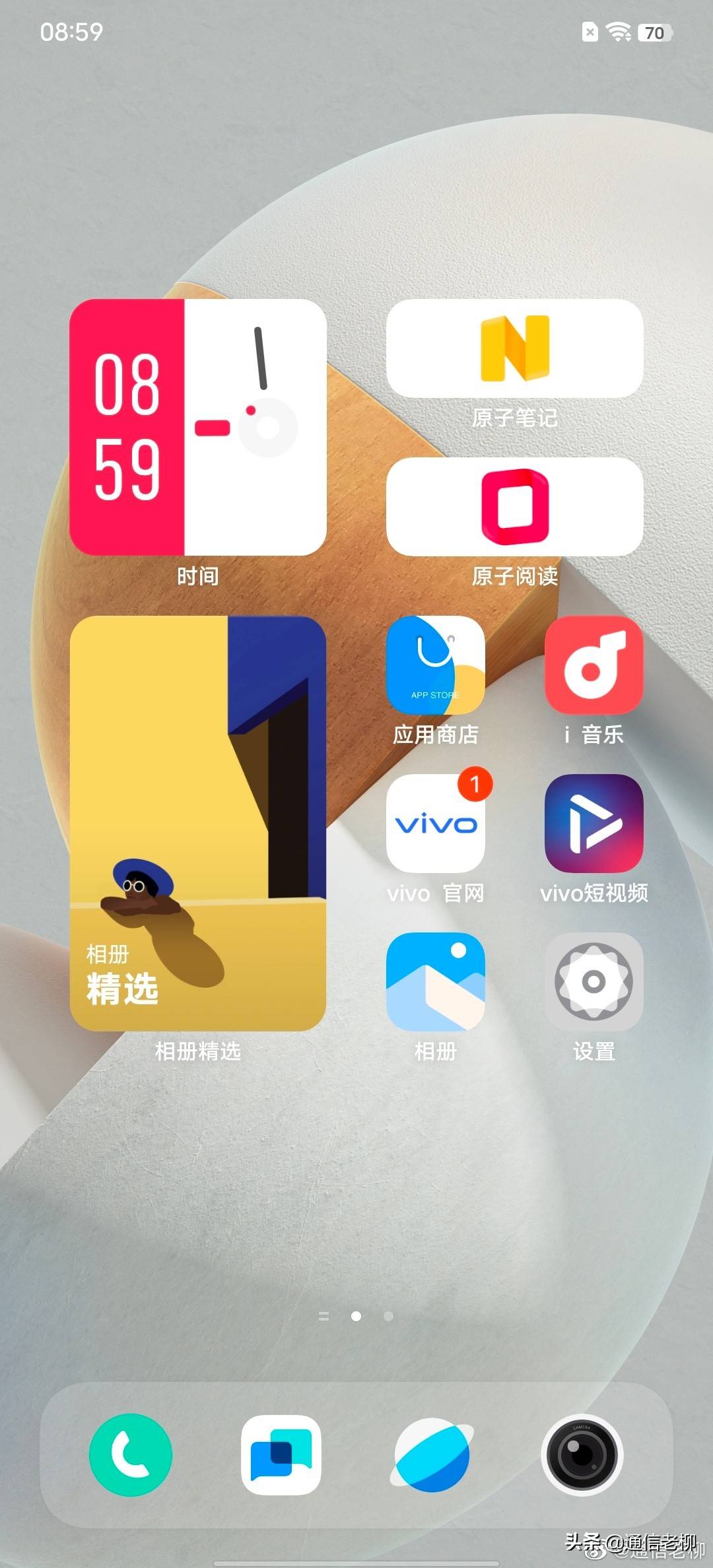 效果|vivo S12 Pro深度评测：为影像而生，前后拍摄都出色的轻薄时尚手机