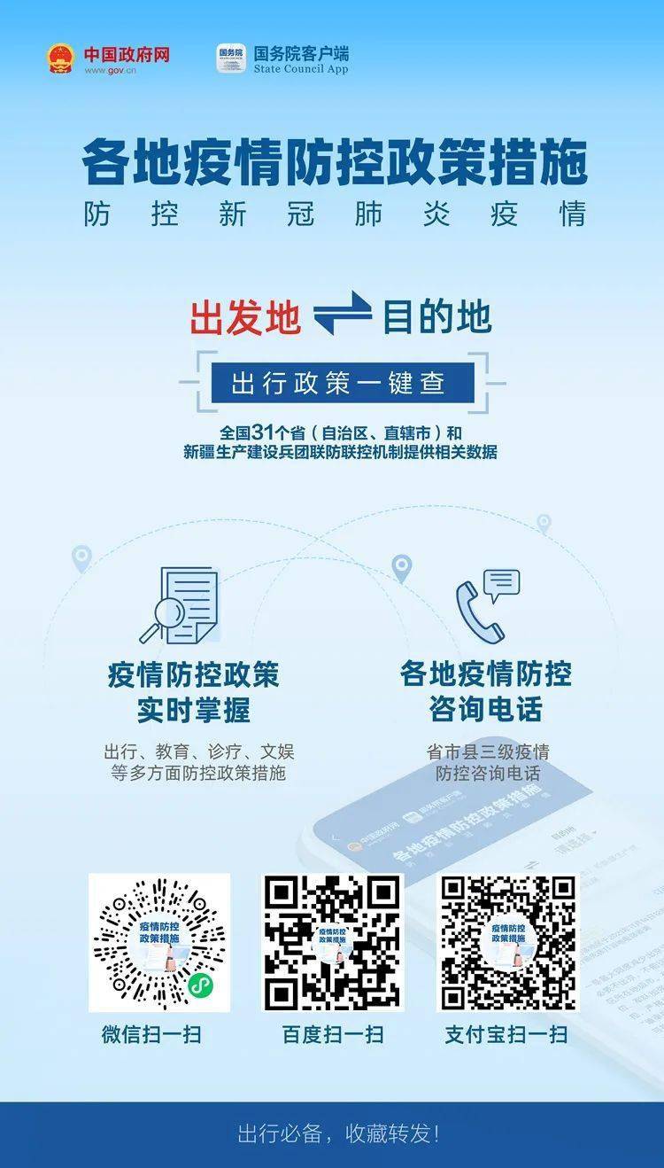 新鲜一枝蒿怎么吃