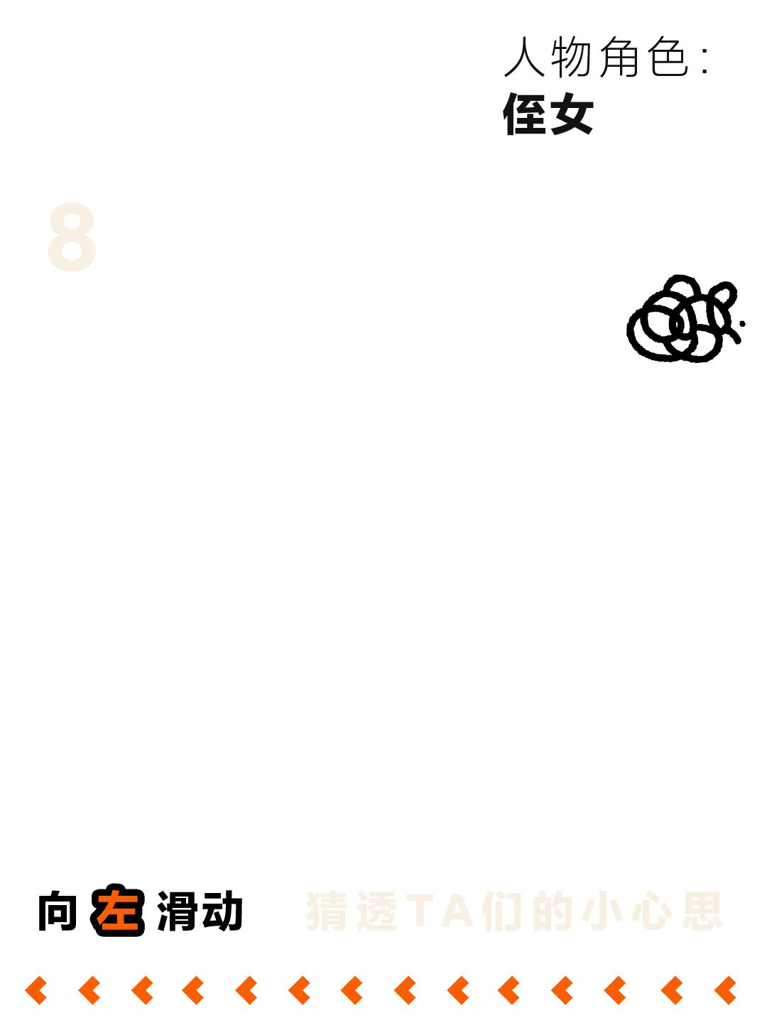 小米神秘年货？点击揭秘