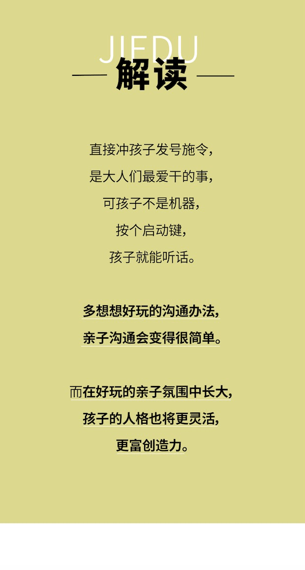 别跟我说话英文 1000e0ed7bc048cdb6c9498053cfd1e4.png