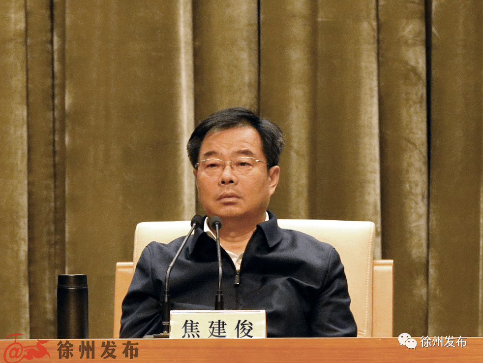 省第二综合考核组组长焦建俊出席会议并讲话,市委副书记,代市长王剑锋