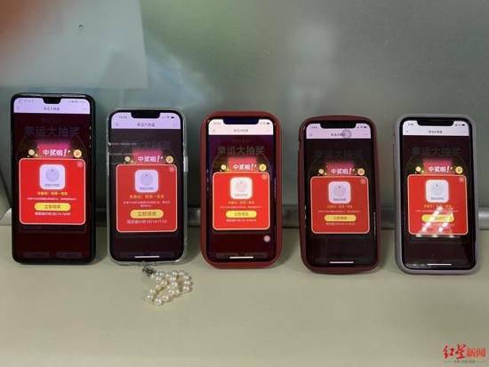 套路|5部手机同时抽中2300元“优惠券”扫地机器人大奖背后是何套路？