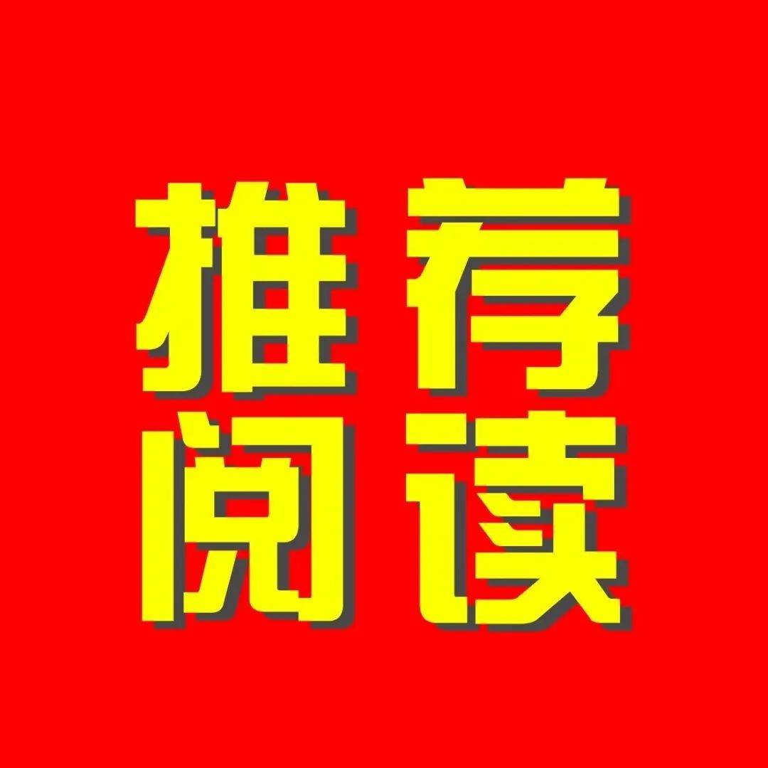 【推荐阅读】真研究问题才能解决真问题_分析_思维_表象