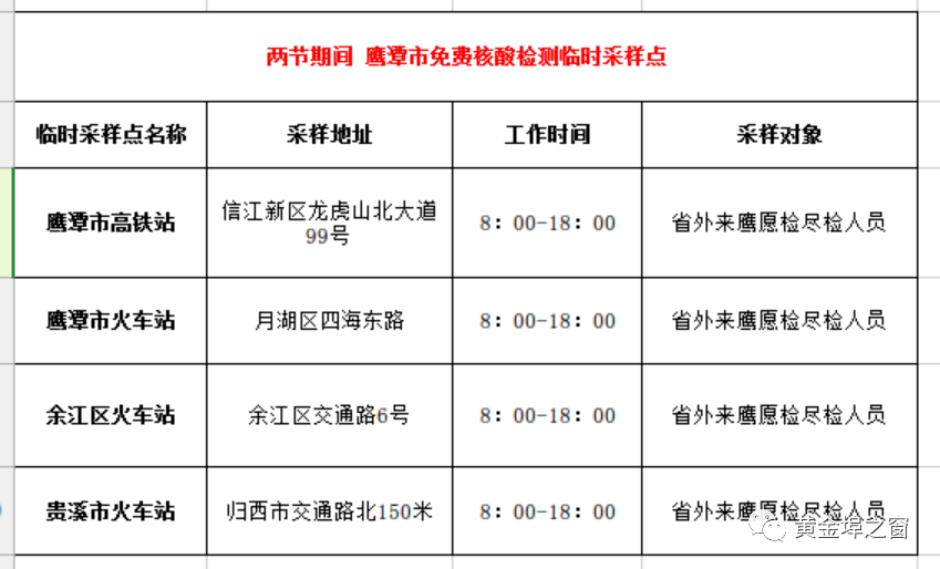 53f58ff262f14f3c98db7659fbbb3006.png