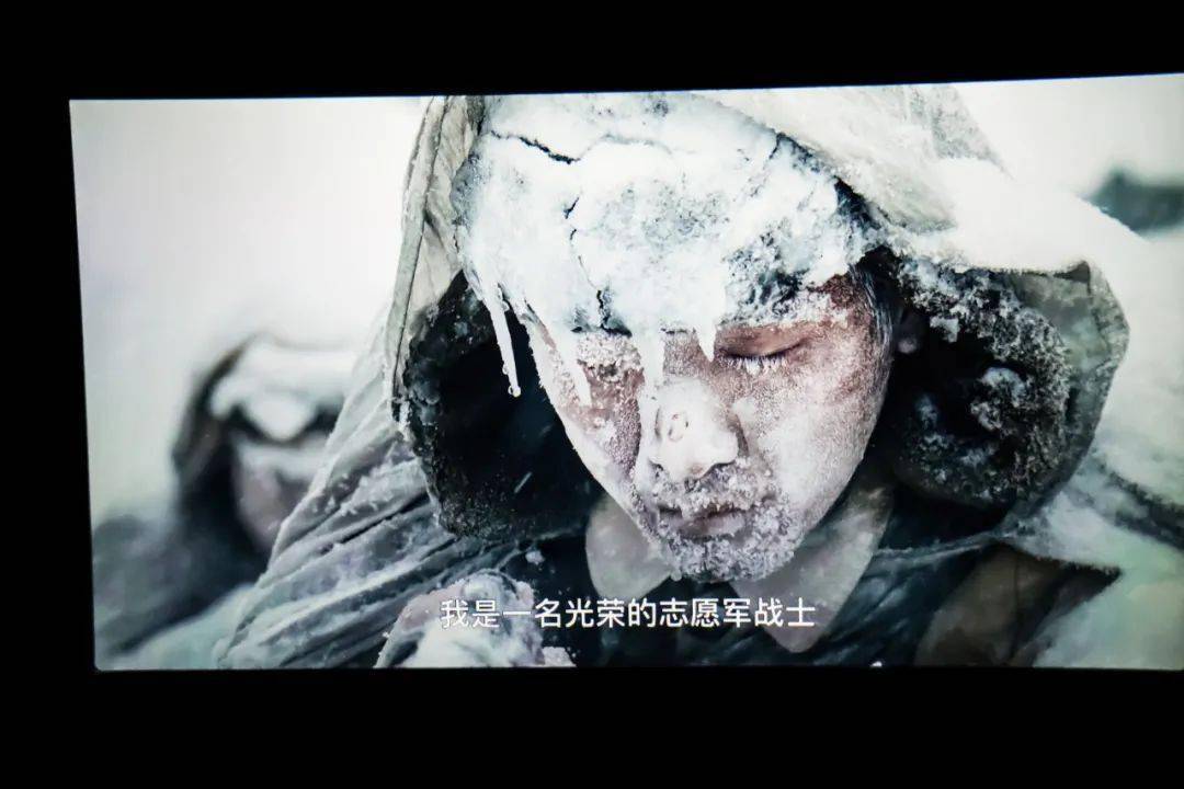 观看电影跨过鸭绿江致敬最可爱的人泗县教体局机关党总支组织开展电影