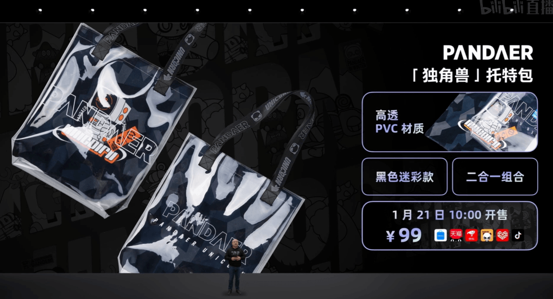 【品牌】魅族=配件周边潮品大厂 散热背夹/手机壳/手办等发布