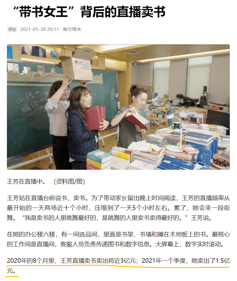 听说 kindle“凉了”，这能怪年轻人不爱读书了么？