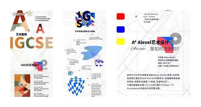 數(shù)字|英國動畫專業(yè)最強10校！