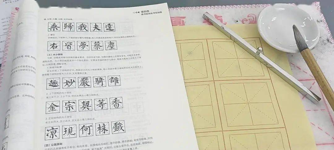 让我看看 还有谁不在学习_招数_谢佳莹_时间表