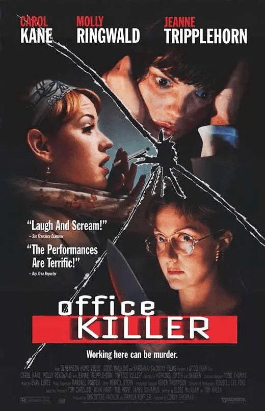 killer (1997)不同于辛迪·舍曼以往的摄影作品,将思想性和故事性精巧