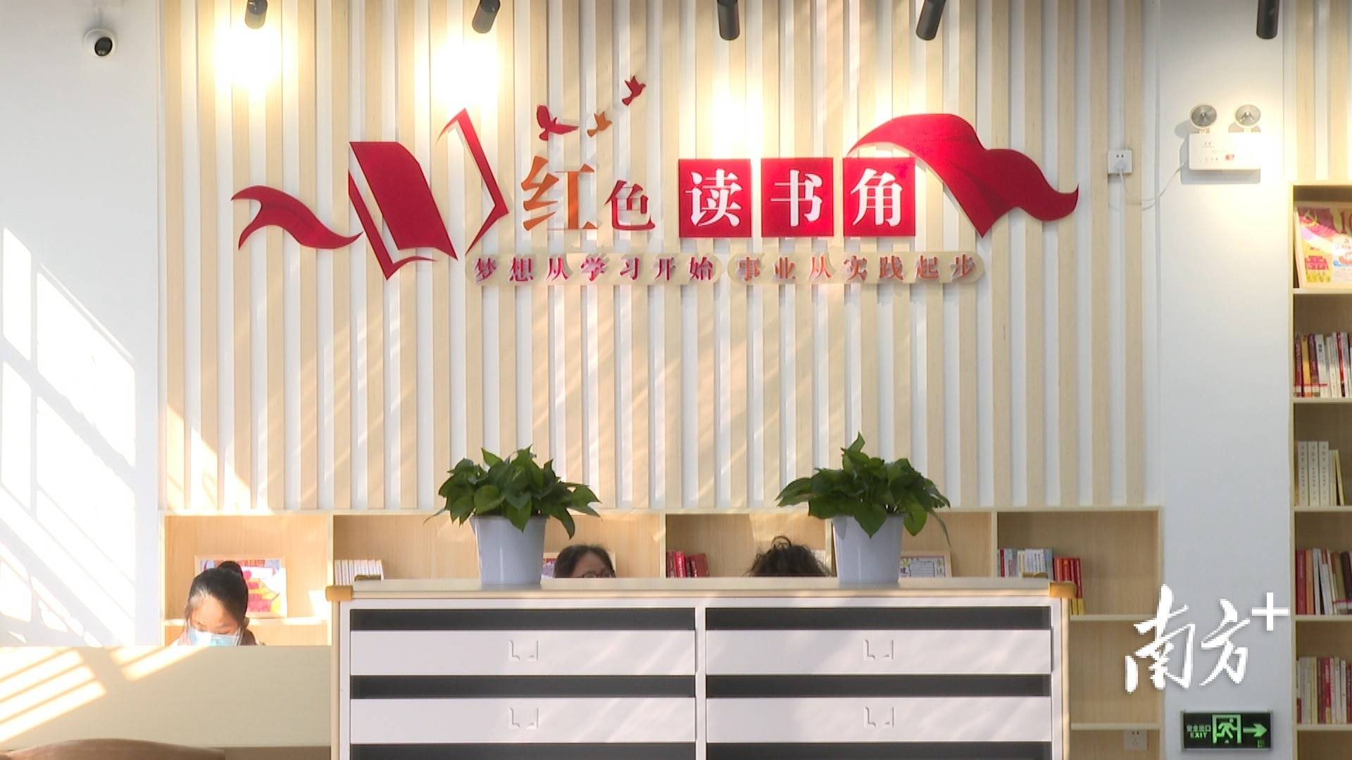 白云区龙归街党群服务中心启用_政务_文化_活动