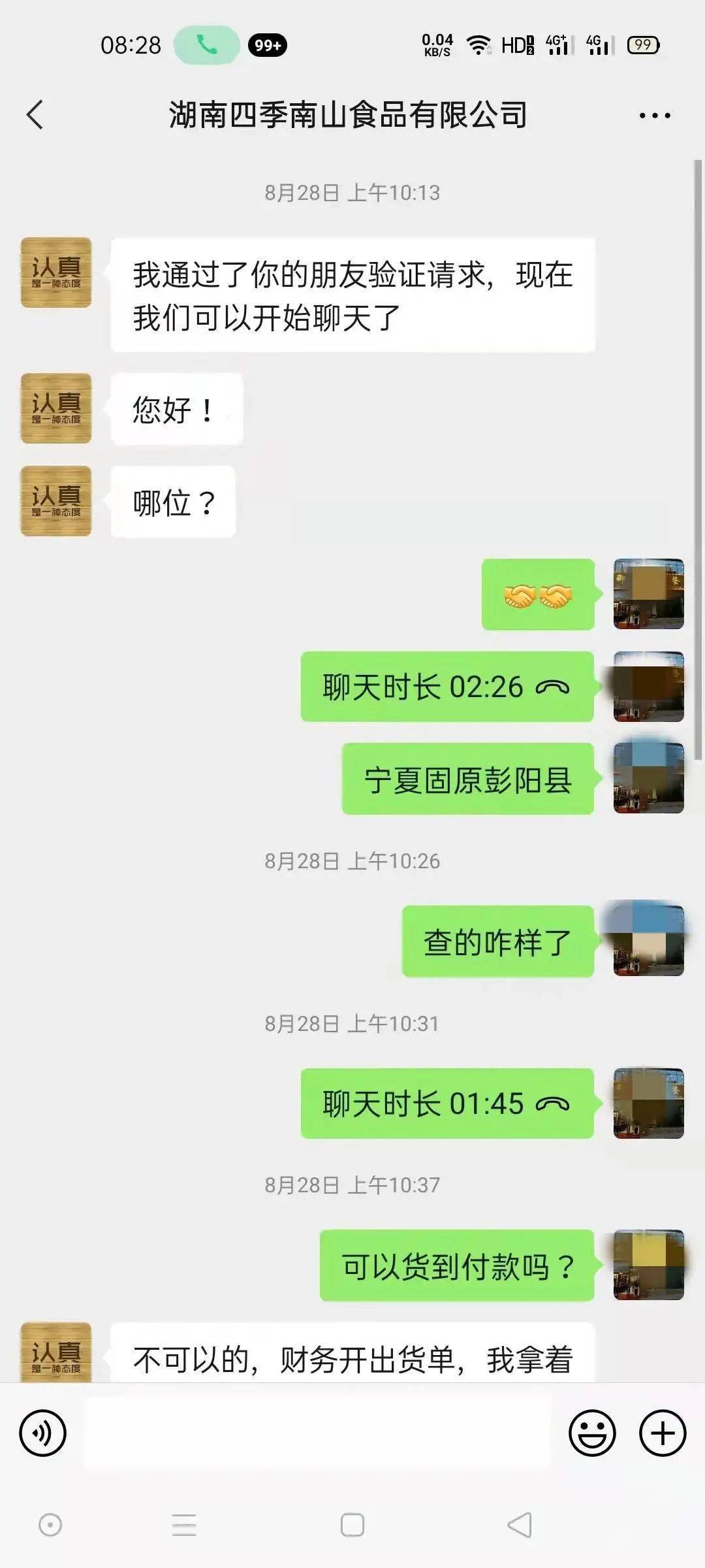 d3532b8f39fb488892bf6159bb4ae5d4.jpeg