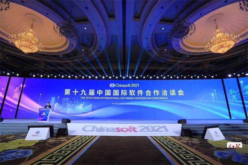 成都拟建成10个“程序员之家” 促进聚集从业人员超25万人