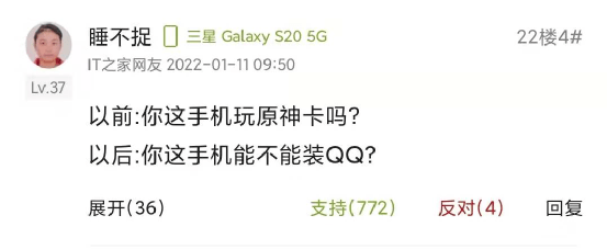 手机QQ体积暴增近1G！小秘密被网友扒了个底朝天