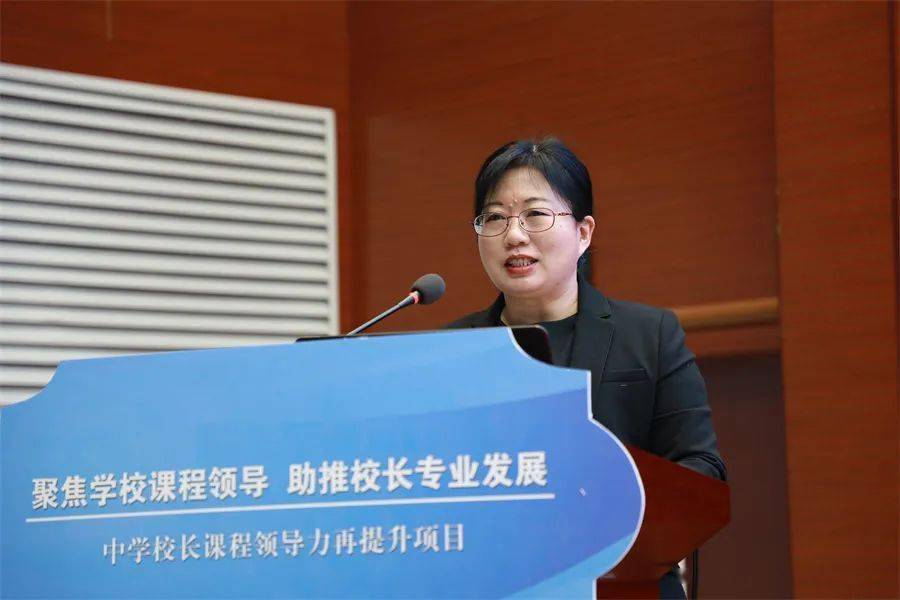 周口店中学党支部书记,校长黄翠云以《在学校课程建设的路上奔跑》